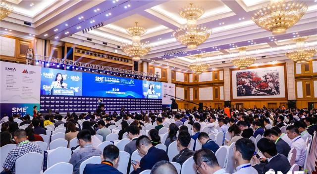 第二届粤港澳大湾区中小企业产业创新峰会在深圳召开